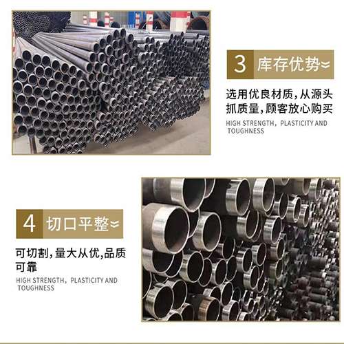东川声测管用于灌浆和工程施工的注意事项